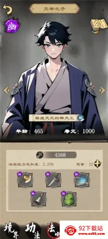 �����ʾ¼��׿���ֻ���v1.2.5 ��׿���ͼ