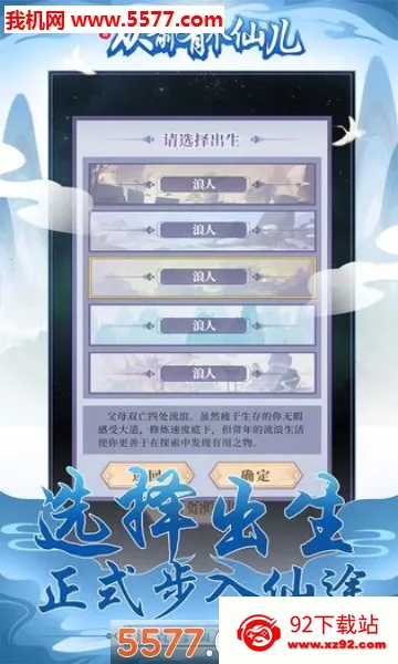 ��ǰ�и��ɶ�(���ɷ�����Ϸ)v1.0.0 ��׿���ͼ