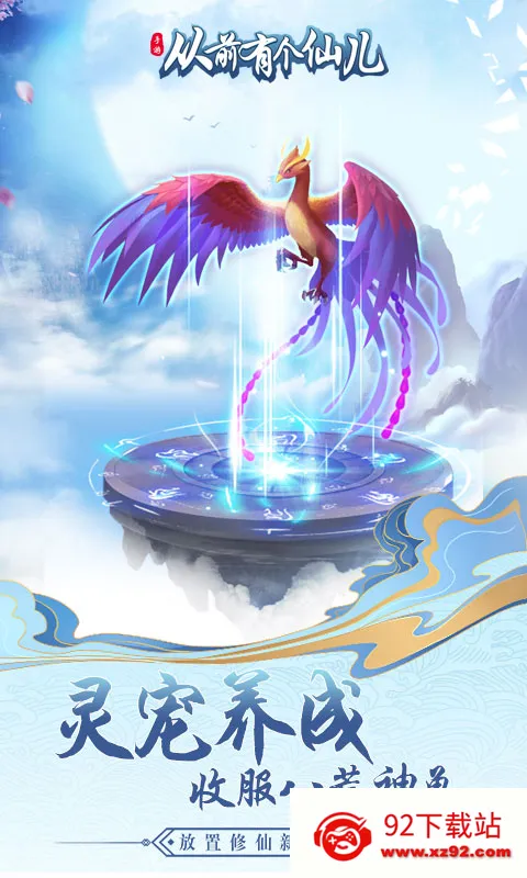 ��ǰ�и��ɶ�(���ɷ�����Ϸ)v1.0.0 ��׿���ͼ