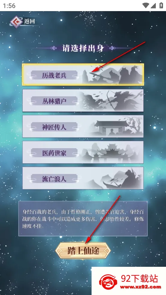 ��ǰ�и��ɶ�(���ɷ�����Ϸ)