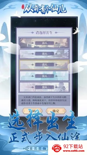 ��ǰ�и��ɶ�(���ɷ�����Ϸ)v1.0.0 ��׿���ͼ