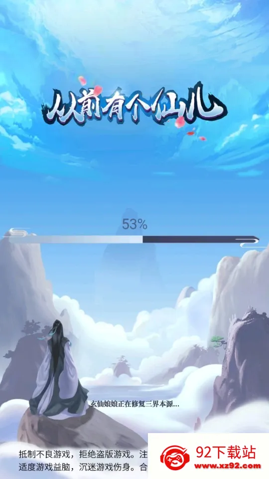 ��ǰ�и��ɶ�(���ɷ�����Ϸ)