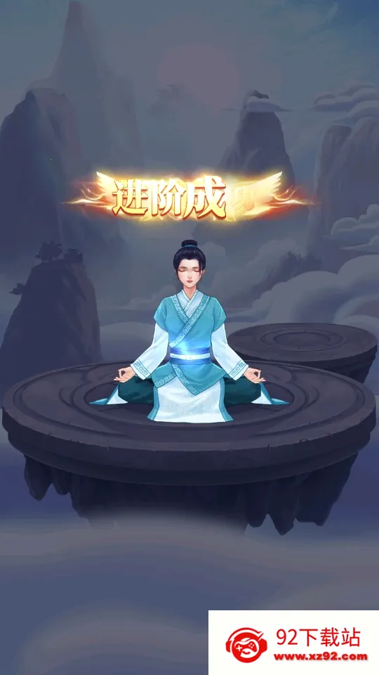 ��ǰ�и��ɶ�(���ɷ�����Ϸ)v1.0.0 ��׿���ͼ