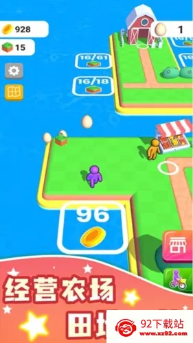 农场之地2026官方最新版本 农场之地2026官方最新版本