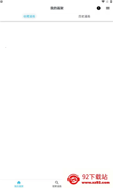 ��è����(�����Ķ�ƽ̨)v9.9.9.9 �ٷ������ͼ