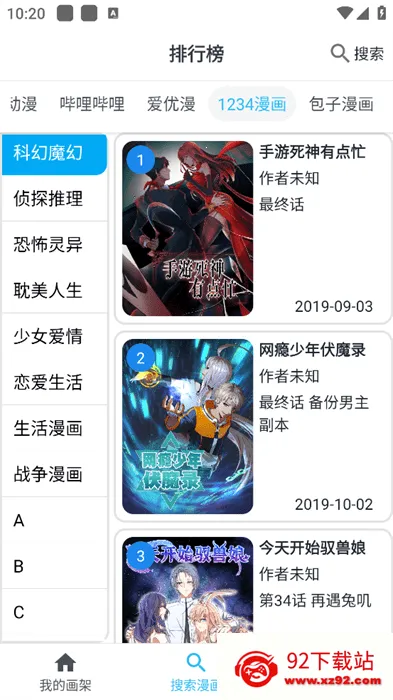 ��è����(�����Ķ�ƽ̨)v9.9.9.9 �ٷ������ͼ
