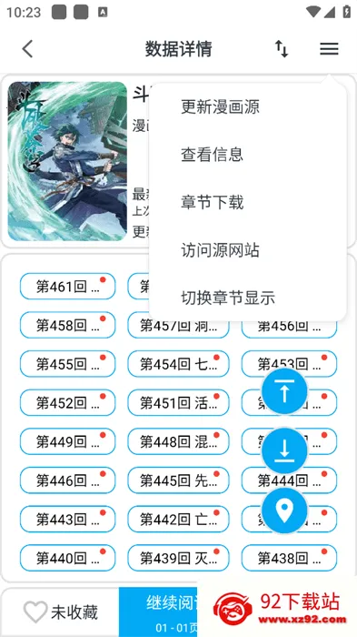 ��è����(�����Ķ�ƽ̨)v9.9.9.9 �ٷ������ͼ