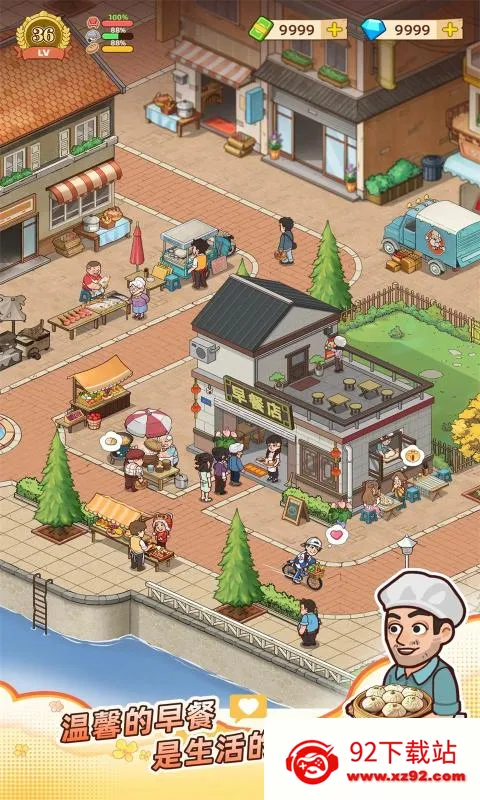 үү����͵������ֻ���v1.3.0 ��Ѱ��ͼ