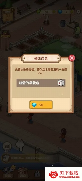 үү����͵������ֻ���v1.3.0 ��Ѱ��ͼ