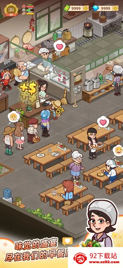 үү����͵������ֻ���v1.3.0 ��Ѱ��ͼ