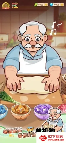 үү����͵������ֻ���v1.3.0 ��Ѱ��ͼ