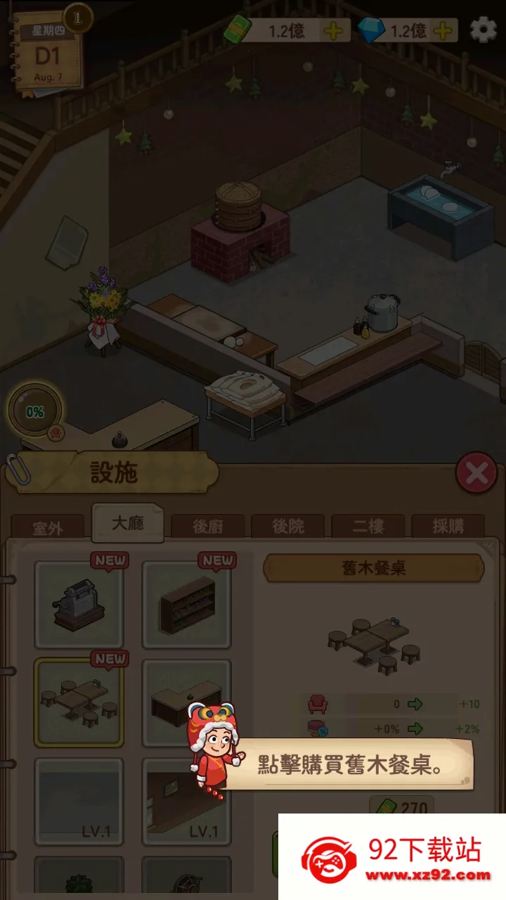 үү����͵�