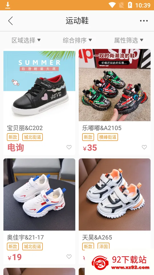 ��ͯ��(ͯЬ����ƽ̨)v2.4.5 ��Ѱ��ͼ