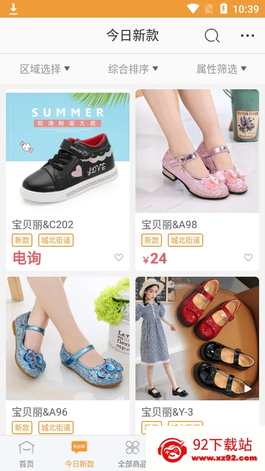 ��ͯ��(ͯЬ����ƽ̨)v2.4.5 ��Ѱ��ͼ
