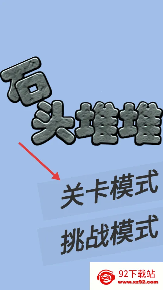 ʯͷ�Ѷ�2026�ٷ�����