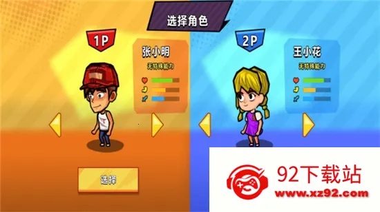 ľ��������2026���ذ�װv1.0.2 ��׿���ͼ