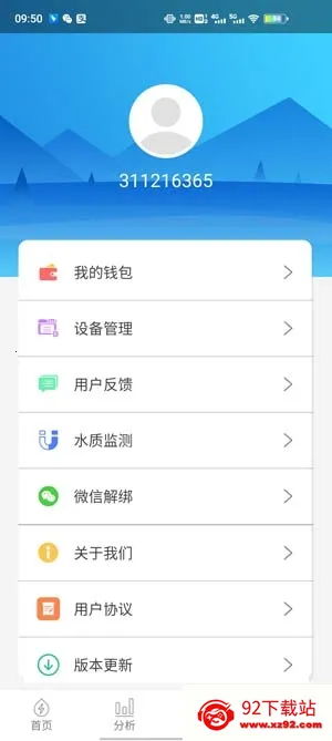 米小丫(生活缴费软件) 米小丫(生活缴费软件)
