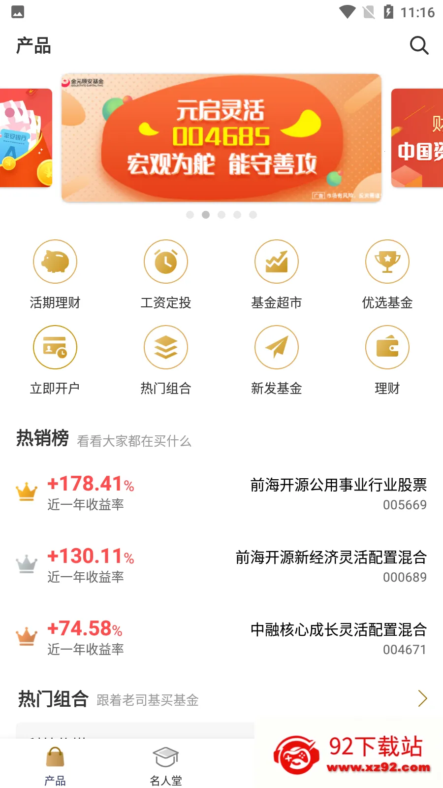 ����������ֻ���v4.5.32 �ֻ����ͼ