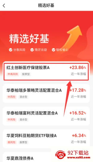 金基窝最新手机版 金基窝最新手机版
