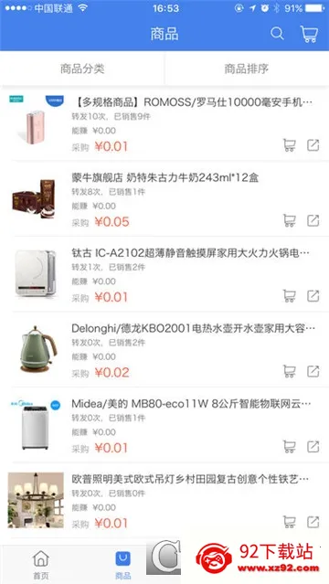 ��������(���۹�������)v1.9.1.7 ��Ѱ��ͼ