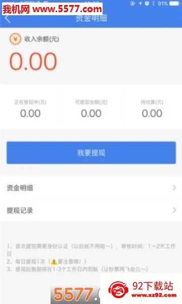 ��������(���۹�������)v1.9.1.7 ��Ѱ��ͼ