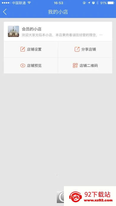 ��������(���۹�������)v1.9.1.7 ��Ѱ��ͼ