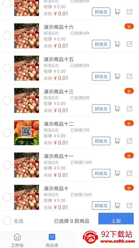 ��������(���۹�������)v1.9.1.7 ��Ѱ��ͼ