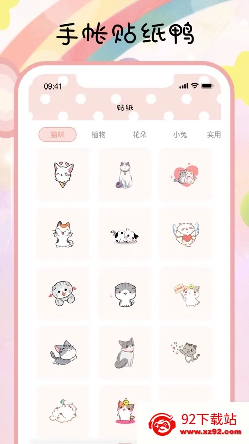 ��������(���ʼ�¼����)v3.2.1050 ��׿���ͼ