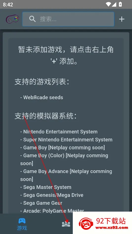 TinyEmulator(复古游戏模拟器) TinyEmulator(复古游戏模拟器)