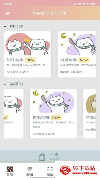 ��谲׿���ֻ���v1.1.0 �ֻ����ͼ