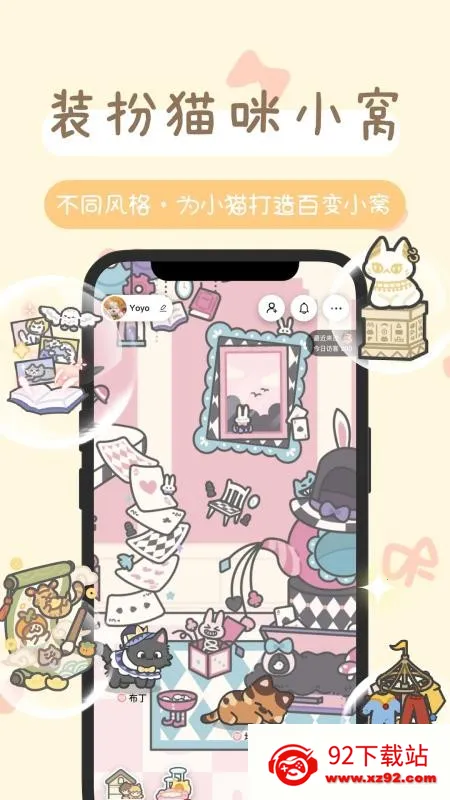 陪宠安卓版手机版 陪宠安卓版手机版