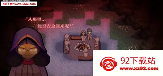 У԰Ӣ�ۺ�ɫ������׿���ֻ���v1.08 ��Ѱ��ͼ