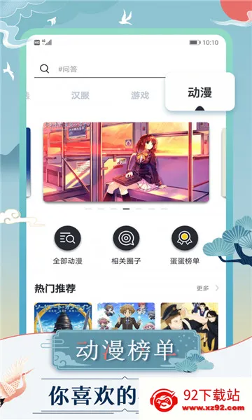 ��������2026���°汾v0.1.132 �ֻ����ͼ