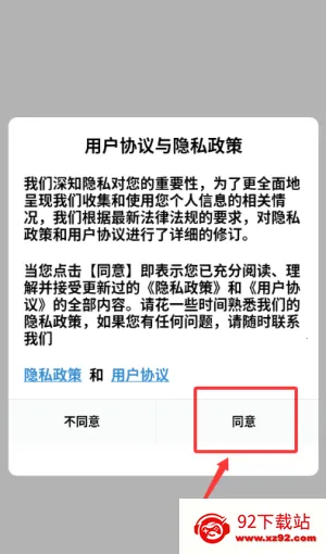 闪优物联(智能设备管理) 闪优物联(智能设备管理)