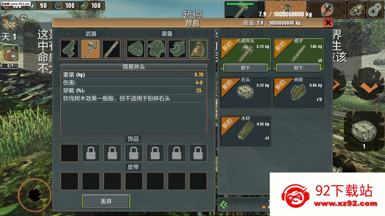 �������������ֻ���v1.3.56 ��Ѱ��ͼ