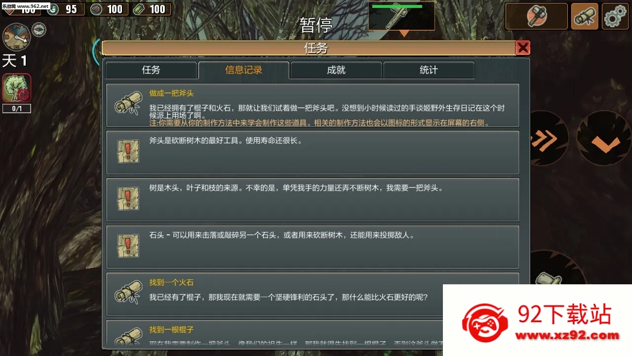 �������������ֻ���v1.3.56 ��Ѱ��ͼ