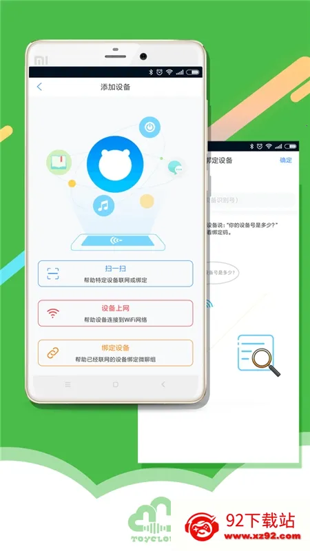 ���ƻ���2026���°汾v2.22.82 �ٷ������ͼ