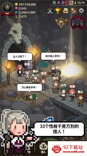 ��ħ������2026�ٷ�����v1.405 ��Ѱ��ͼ