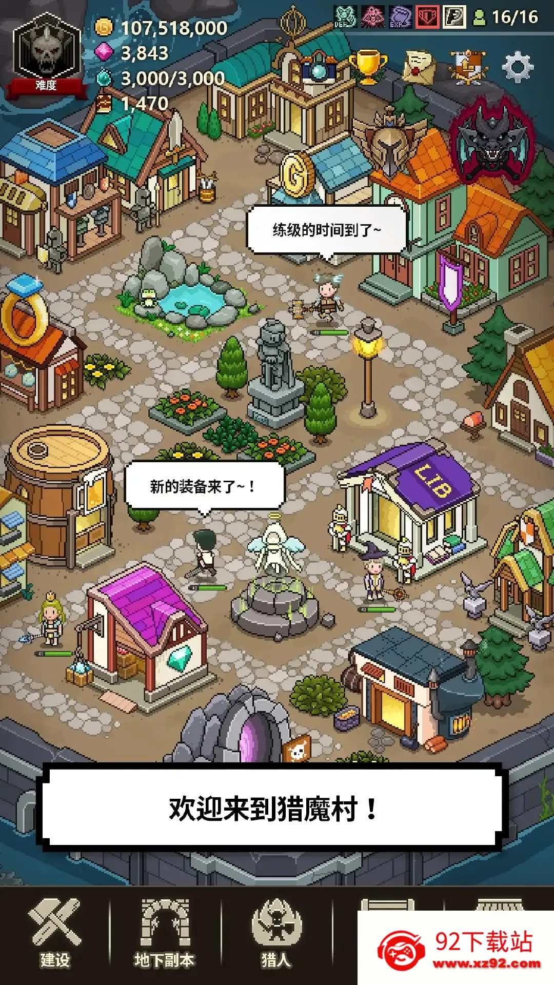 ��ħ������2026�ٷ�����v1.405 ��Ѱ��ͼ