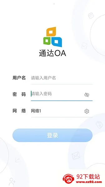 ͨ��oa(�ƶ��칫����)v20260318 �ֻ����ͼ
