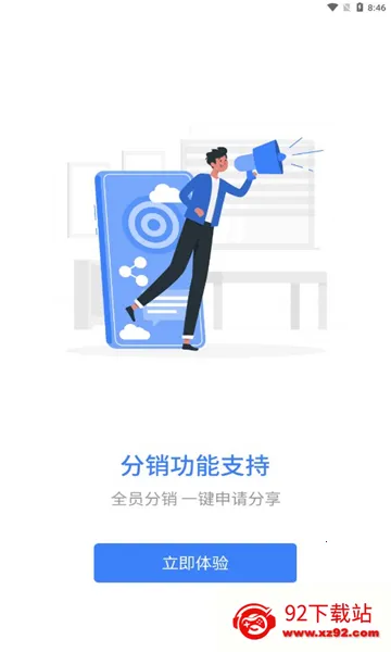 �ǹ���ѧ��2026�ٷ�����v1.0.1 ��Ѱ��ͼ