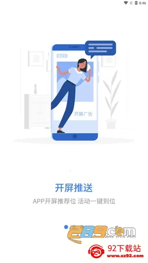 星光云学堂2026官方正版 星光云学堂2026官方正版