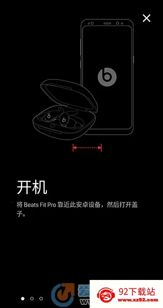 Beats(������������)v2.10.1 �ٷ������ͼ