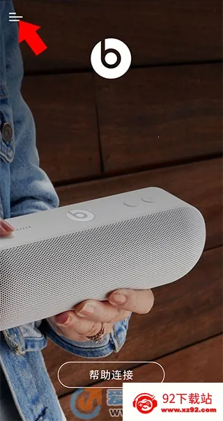 Beats(������������)v2.10.1 �ٷ������ͼ