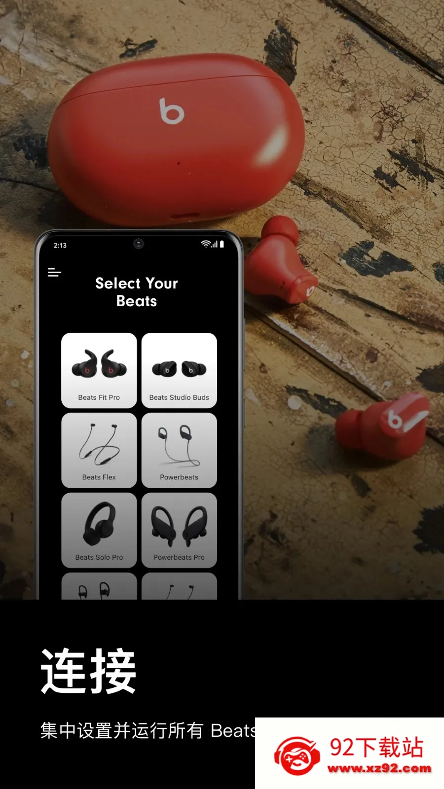 Beats(������������)v2.10.1 �ٷ������ͼ