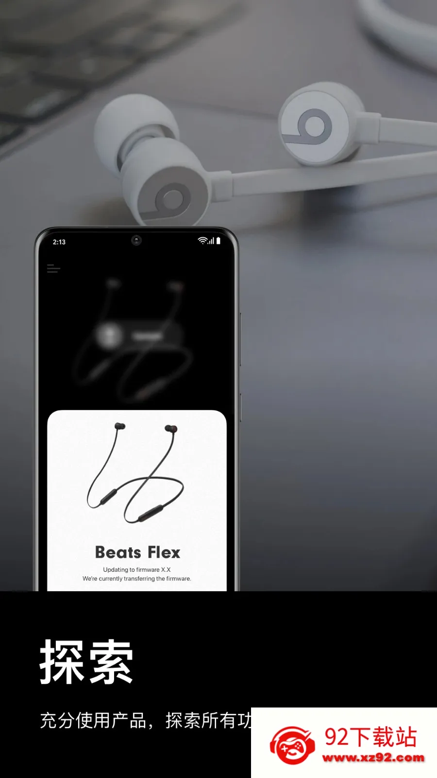 Beats(������������)v2.10.1 �ٷ������ͼ