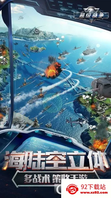 ����ս��(�����Ϸ�淨��)v0.0.22 �ٷ������ͼ