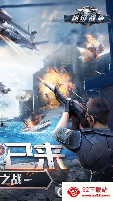 ����ս��(�����Ϸ�淨��)v0.0.22 �ٷ������ͼ