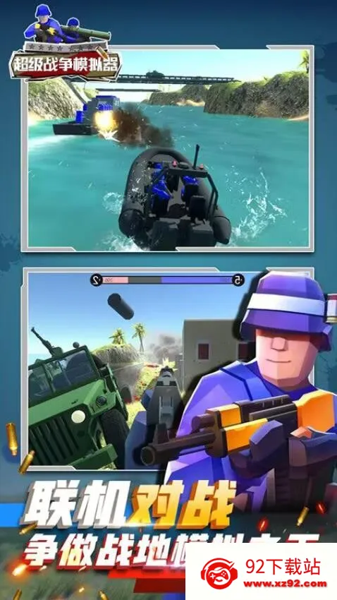 ����ս��(�����Ϸ�淨��)v0.0.22 �ٷ������ͼ