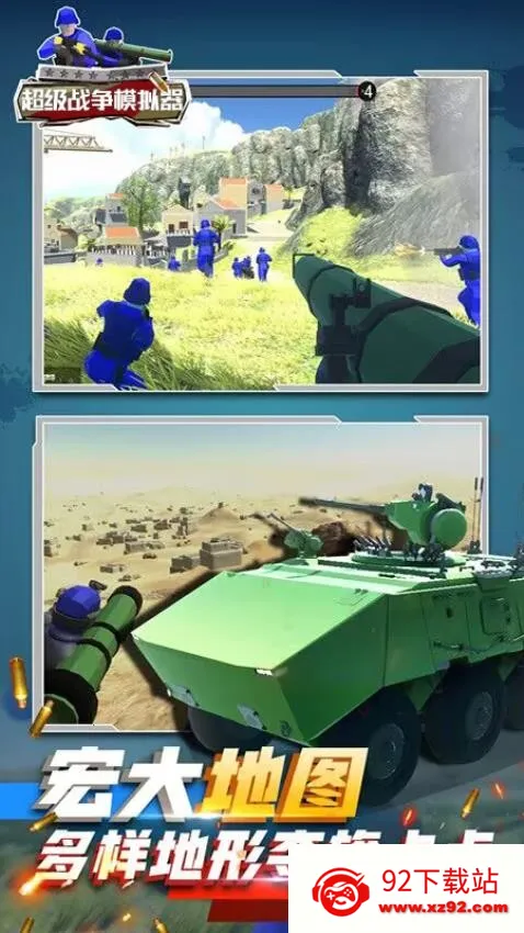 ����ս��(�����Ϸ�淨��)v0.0.22 �ٷ������ͼ